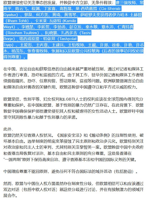 超过37小时没删帖没删评了😱微博审核员不做了睡大觉吗🤣查看原文超过37小时没删帖没删评了😱微博审核员不做了睡大觉吗🤣查看原文