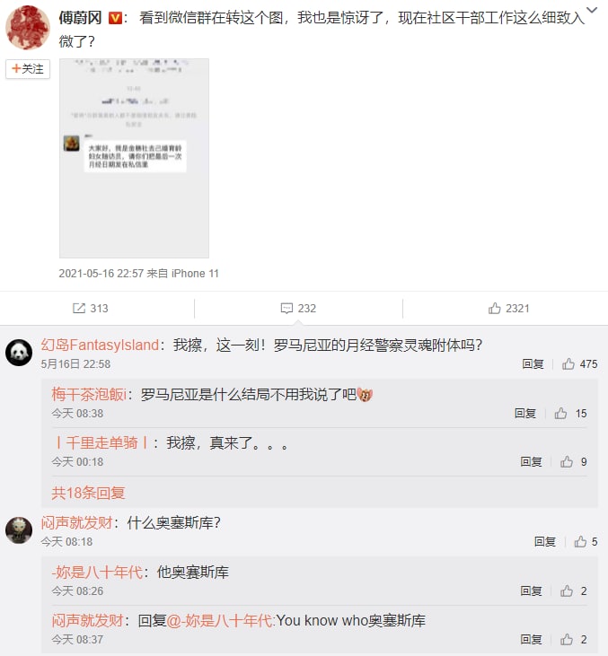 当然是习奥塞斯库啦🐻  