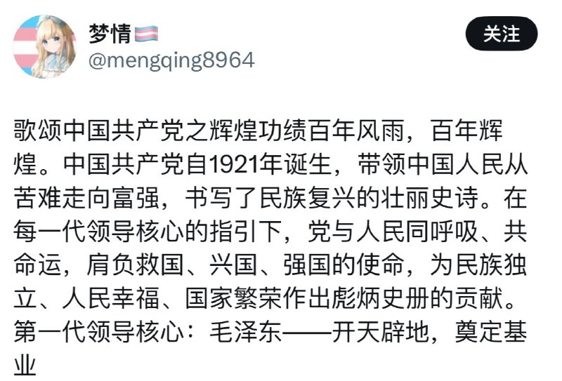 爱国跨请自行去矫正学