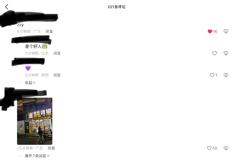 赵紫阳啊😎 匿名投稿赵紫阳啊😎 匿名投稿