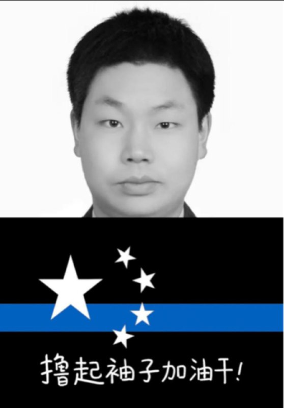 黑皮狗所长好死之创死了#死得好_惨啊黑皮狗所长好死之创死了#死得好_惨啊