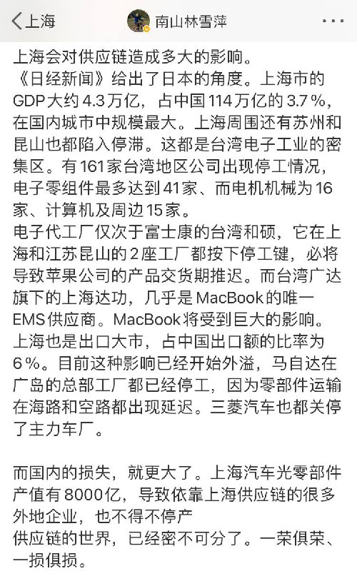 习大大搞清零，能让日本经济陷入衰退！#厉害了我的国By