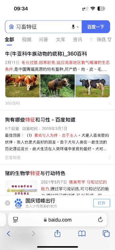 X上的喷子 @LiuTse_Galaxy 质疑蛙哥搞烂活，本人二话不说拿出另一个测试结果——该投稿处于审核状态时为验证其真实性额外备份的截图，直接打脸喷子