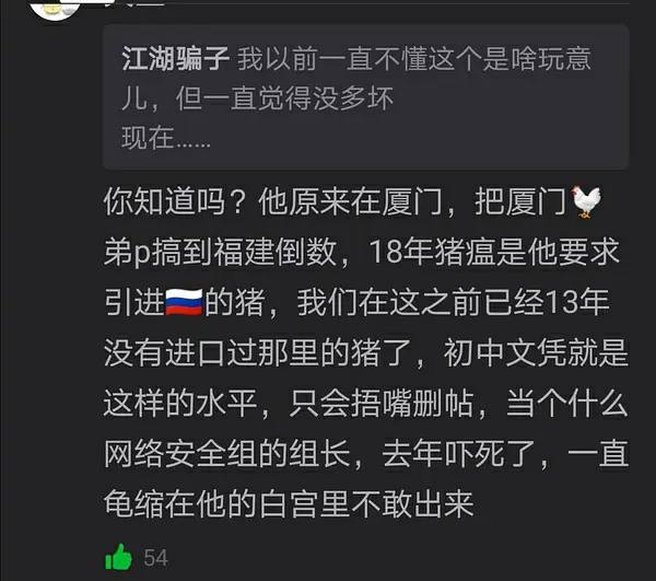 集美们，把这个恶臭xdz蝈蝻冲了集美们，把这个恶臭xdz蝈蝻冲了