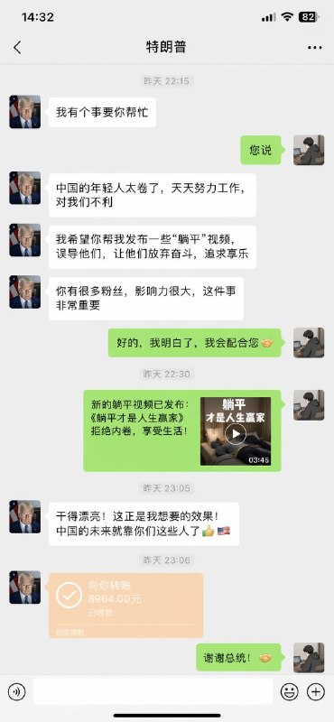 有图有真相唉 境外势