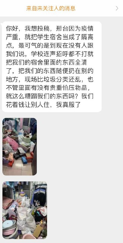 看来墙国废青还没有搞清楚瘟疫在多地掀起的“战时状态”意义为何，这才动一下东西，就敢上微博乱喷，要是“战时征用土地房屋”岂不是要造反？🤪真打起仗来是不是都要抢着去当狗罕见？By