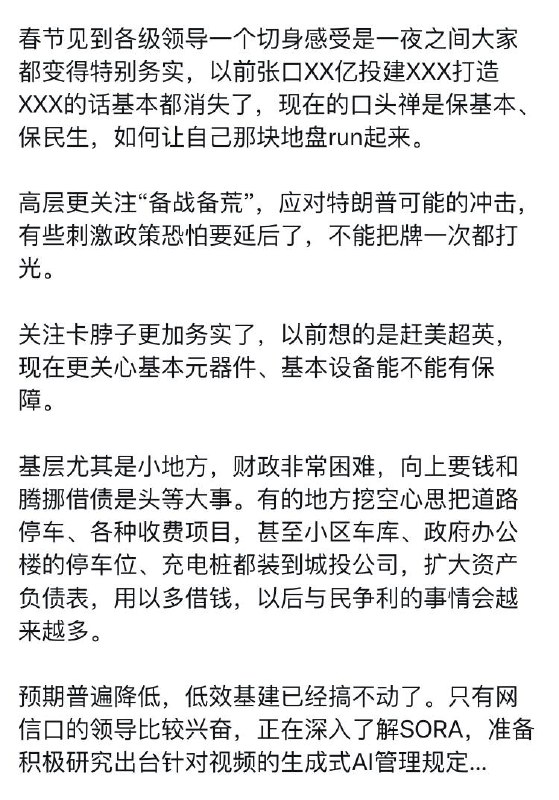 领袖要备战备荒，可以