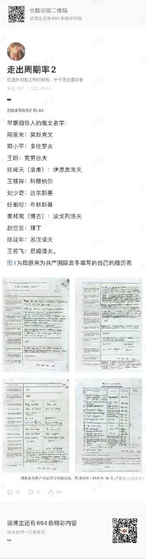 Си Цзиньпин 习近平Си Цзиньпин 习近平