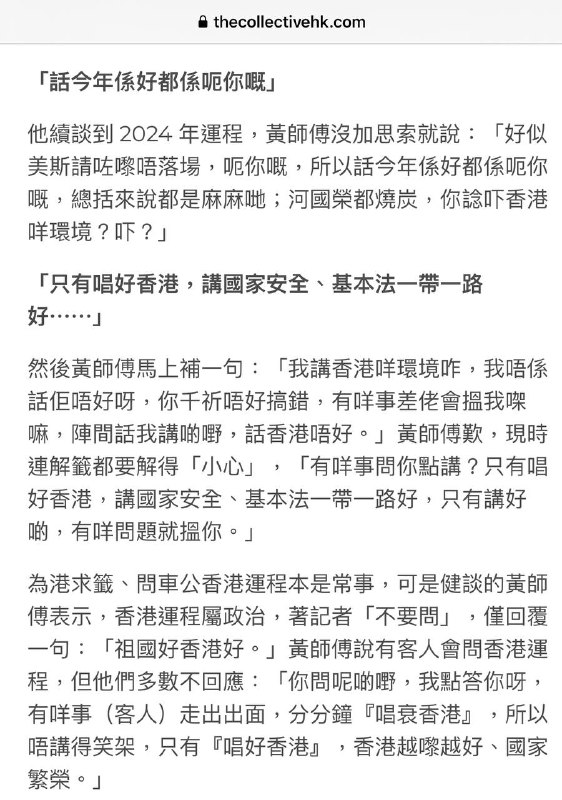 由治及興由治及興