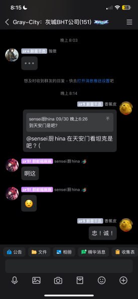 港友参与的冲塔活动，