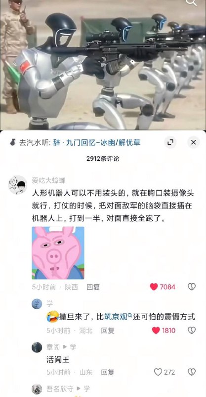 深得太平军长毛贼精神