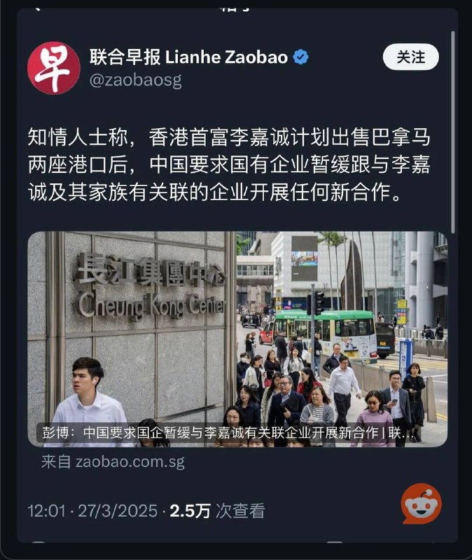 出生在中华民国🇹🇼，香港加拿大双国籍商人，竟敢不爱中华人民共和国🇨🇳？必须封杀By