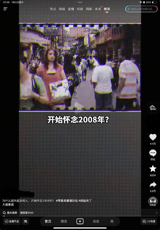 习禁评发力了😎 匿