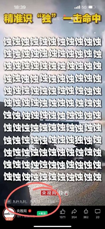 新年夜加班的怨念😎