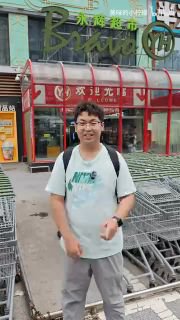 穷蛆们羡慕北京物价吗
