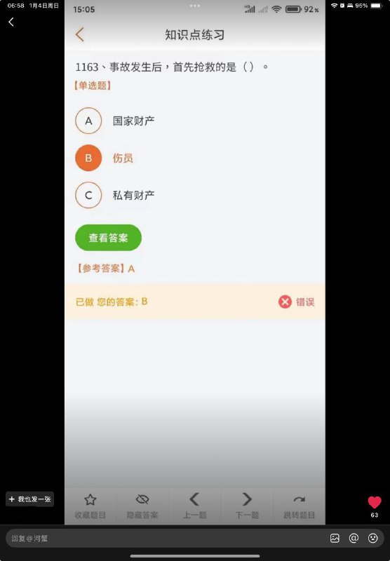 A C D B😎 匿名投稿A C D B😎 匿名投稿