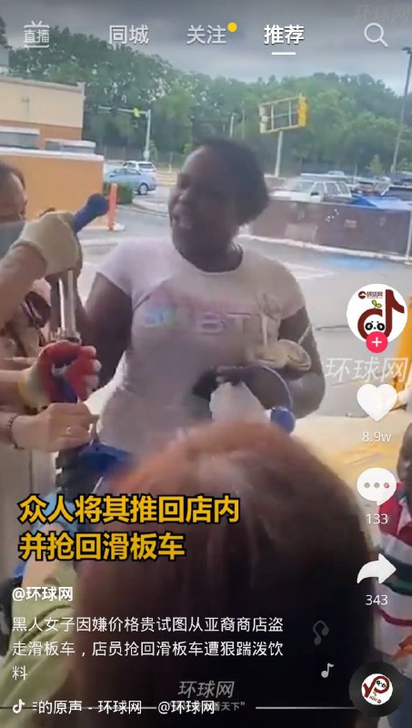 抖音 凤县融媒体中心《卑微求关注》抖音 凤县融媒体中心《卑微求关注》