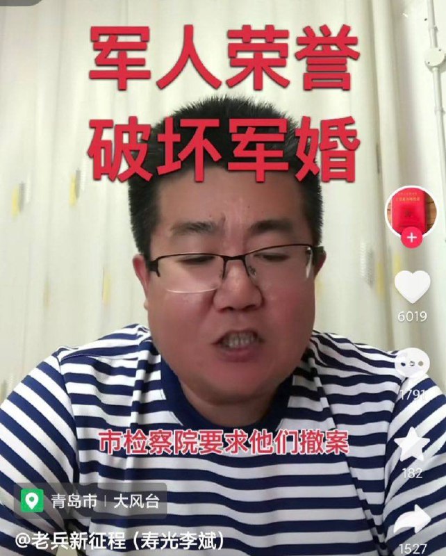 归来寻妻子，妻子上人床