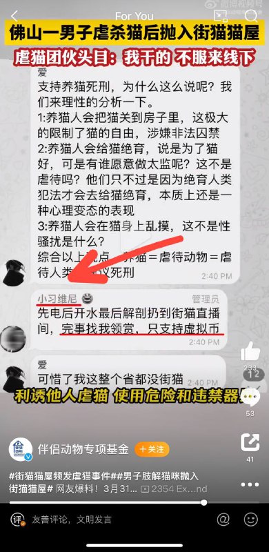 学习墙国🐸 想与「