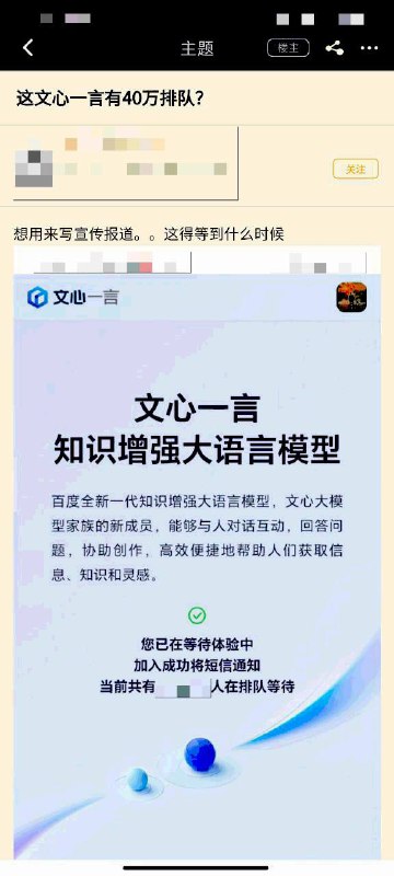 唉，照相机会把人的魂儿摄了去，一定是洋人妖法害我们大清臣民😭唉，照相机会把人的魂儿摄了去，一定是洋人妖法害我们大清臣民😭
