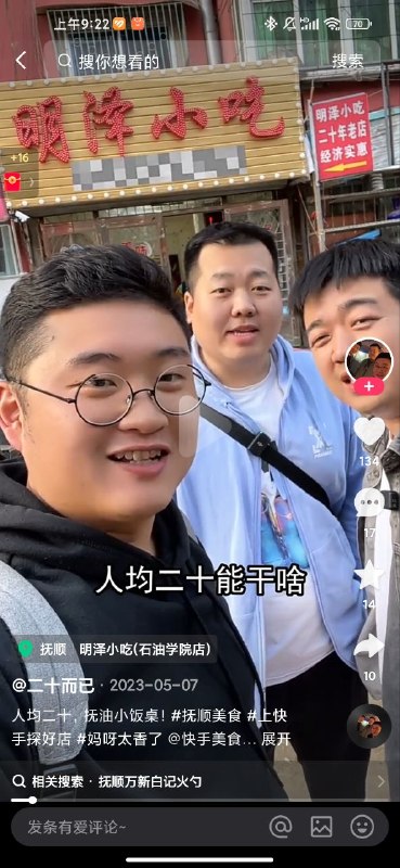 😎 匿名投稿