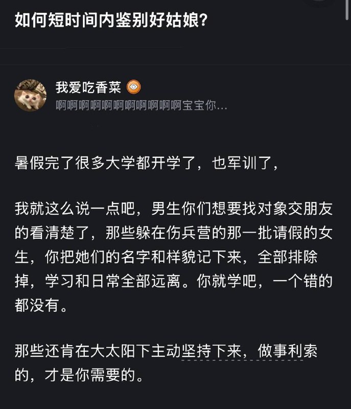 你要找奴才吗？