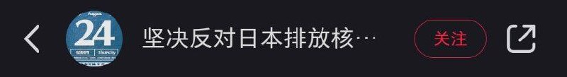 应得的应得的