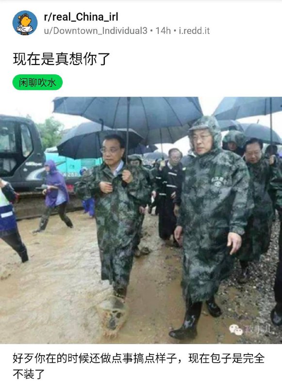 我们怀念他