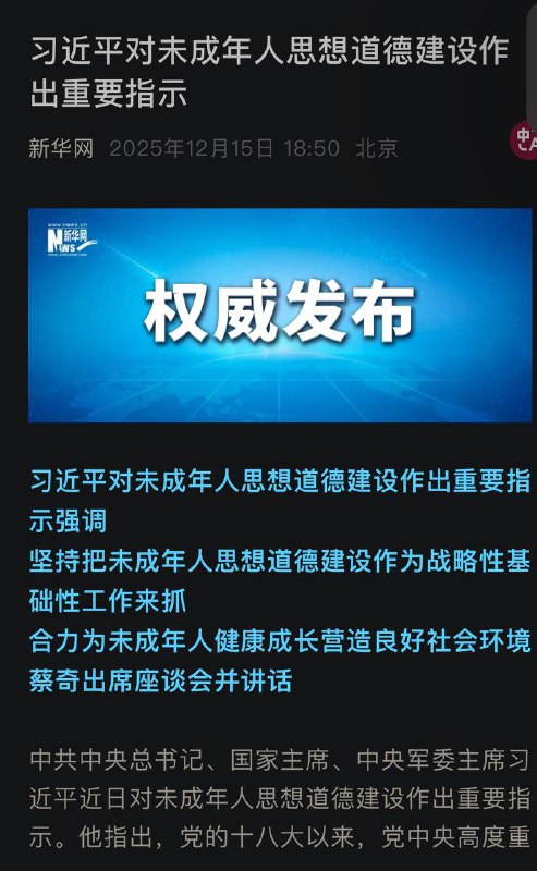包子管天管地管空气，