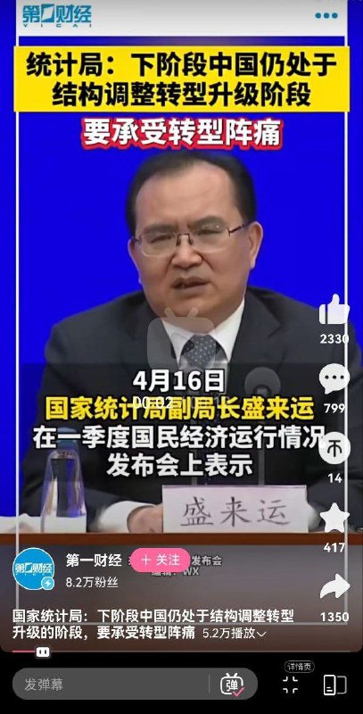 到底是谁来承受呢😋