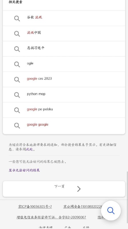 微软狂到没法没天了😡#微软辱华投稿By