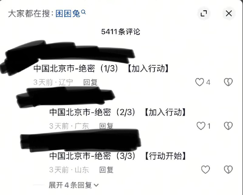 开局先打刁哥😎 匿