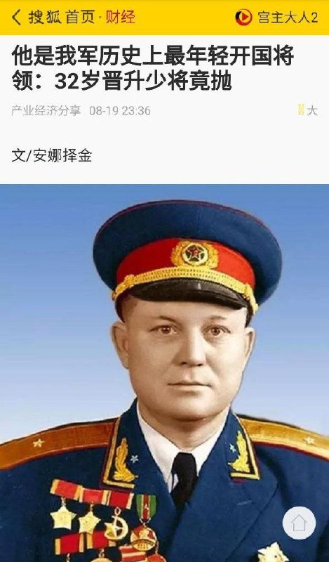 所谓的“虚构故事”是维吾尔族早已有之的抗清传说