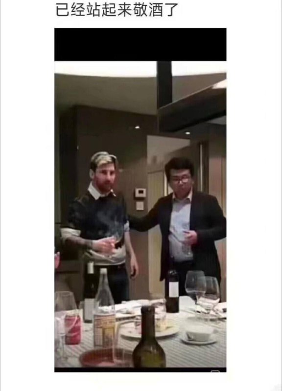 小梅，还不快给习总敬一杯？