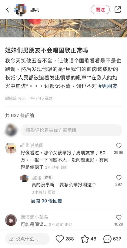 JD们怕了吗😁By