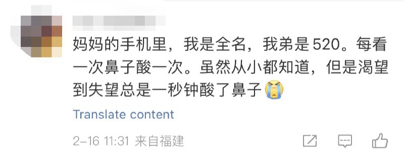 被世界抛弃中最痛的一种，是被父母抛弃，因为他们又有了儿子