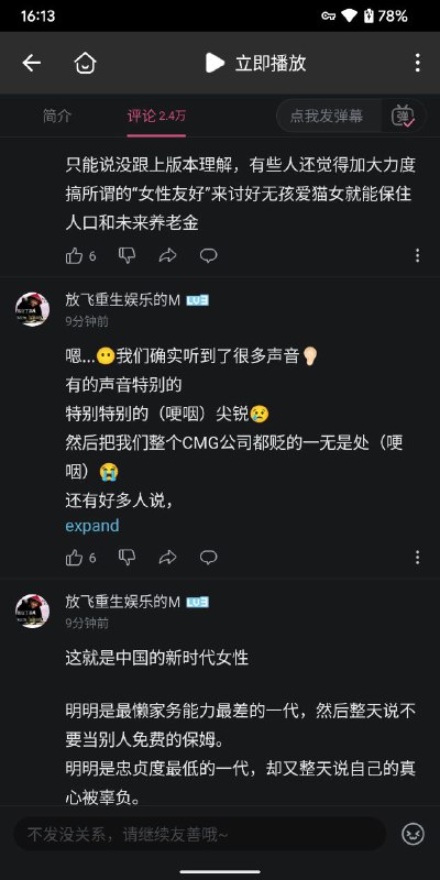 央视新闻