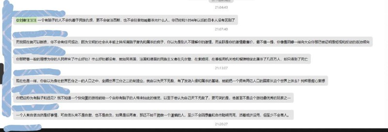 非常好，是我的右手45度上扬😁往期回顾By