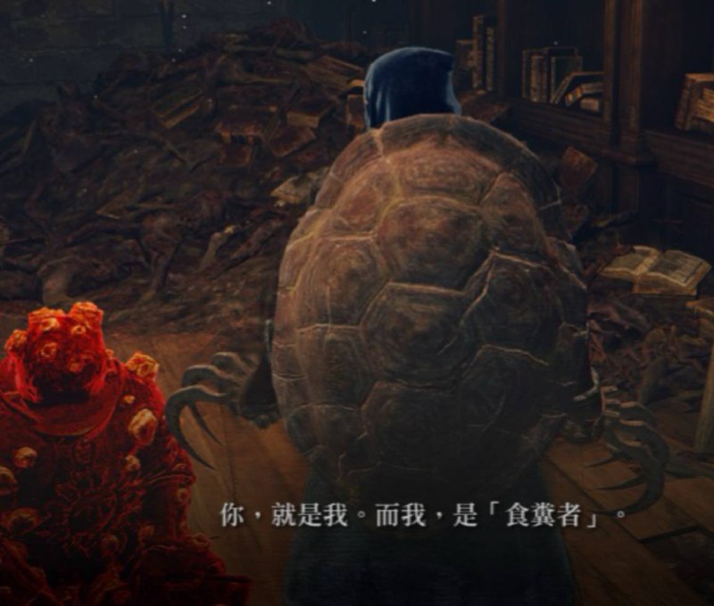 初通不解食粪者，再看