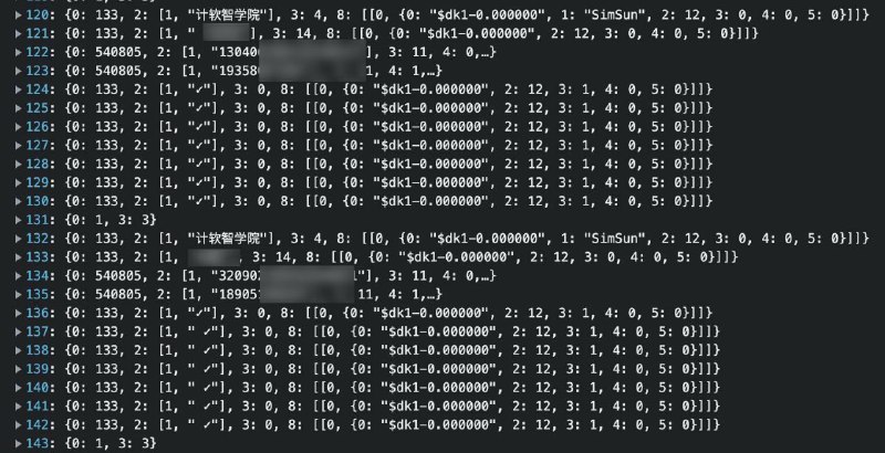 腾讯文档前端隐藏出现漏洞，可通过流量分析等方式查看隐藏的信息详细分析
