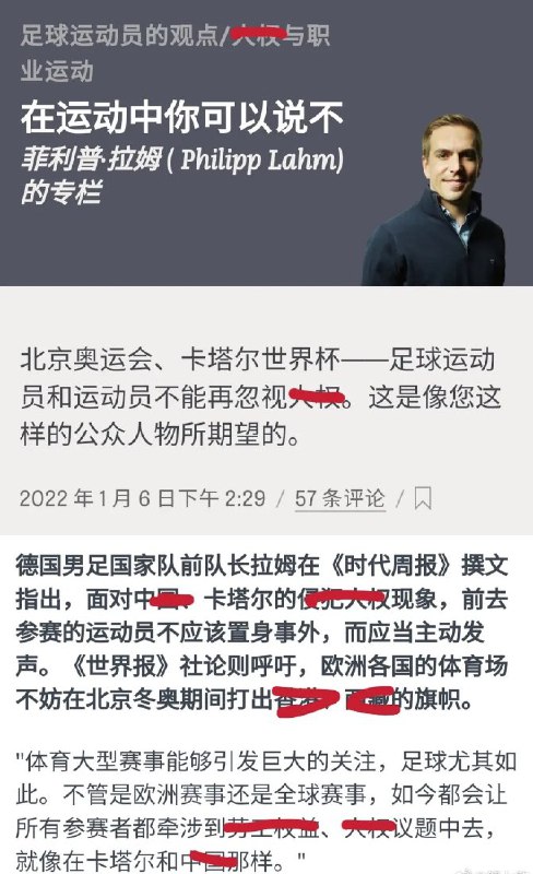 李老师不是你老师