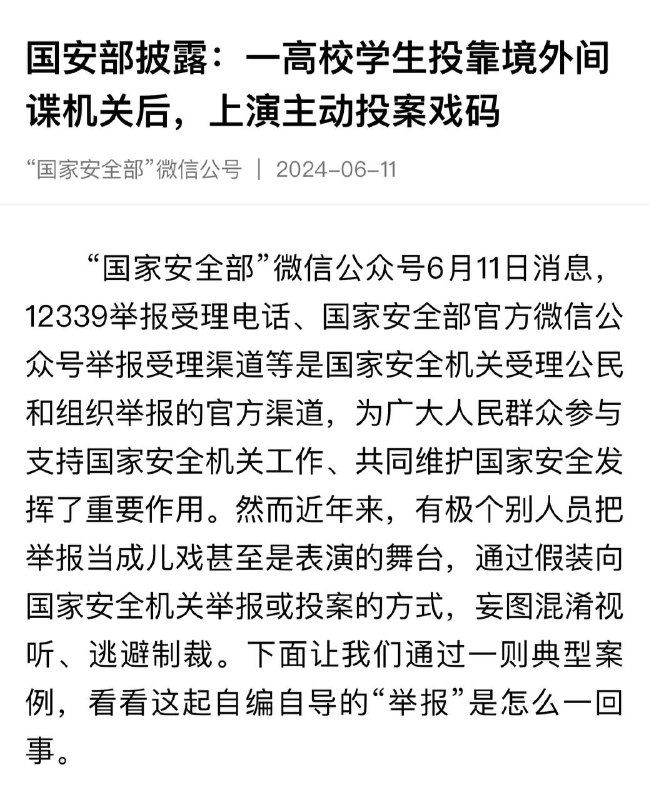 哎哪位群友