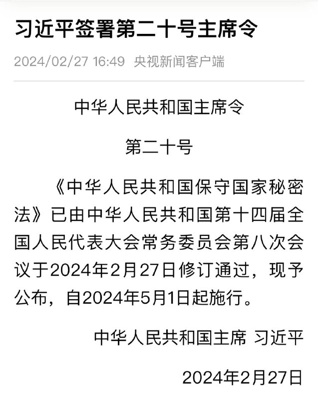 小编这就泄漏一个国家秘密