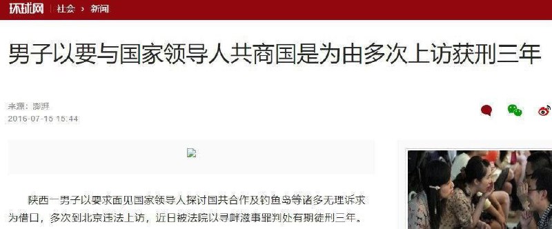 你也配谈治国理政?😏投稿By