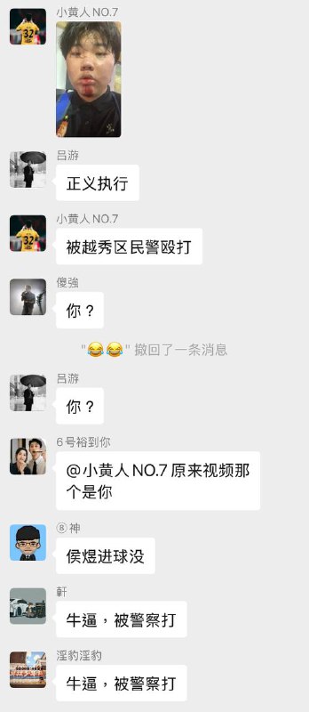 后续，有多名广州球迷到现场后被警察强行带离🕶️ 匿名投稿后续，有多名广州球迷到现场后被警察强行带离🕶️ 匿名投稿