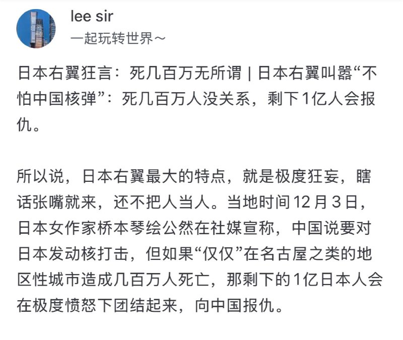 “原子仗现在没有经验，不知要死多少，最好剩一半，次好剩三分之一