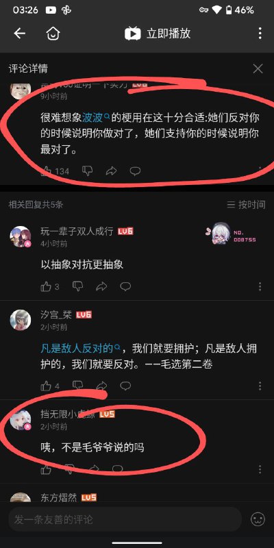 big胆😡投稿By