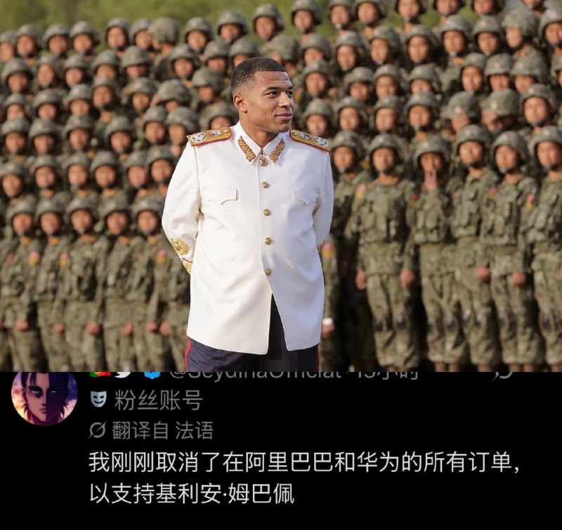 欧洲球迷开始取消中国外贸订单？这下亏大了习近平的耀眼胜利
