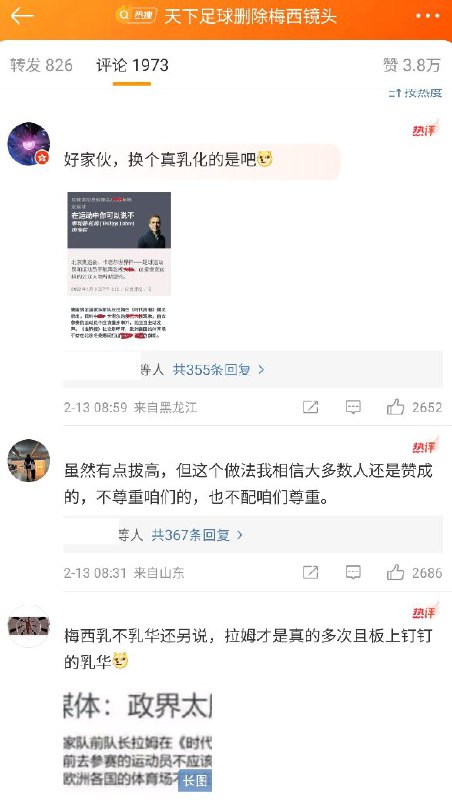 李老师不是你老师