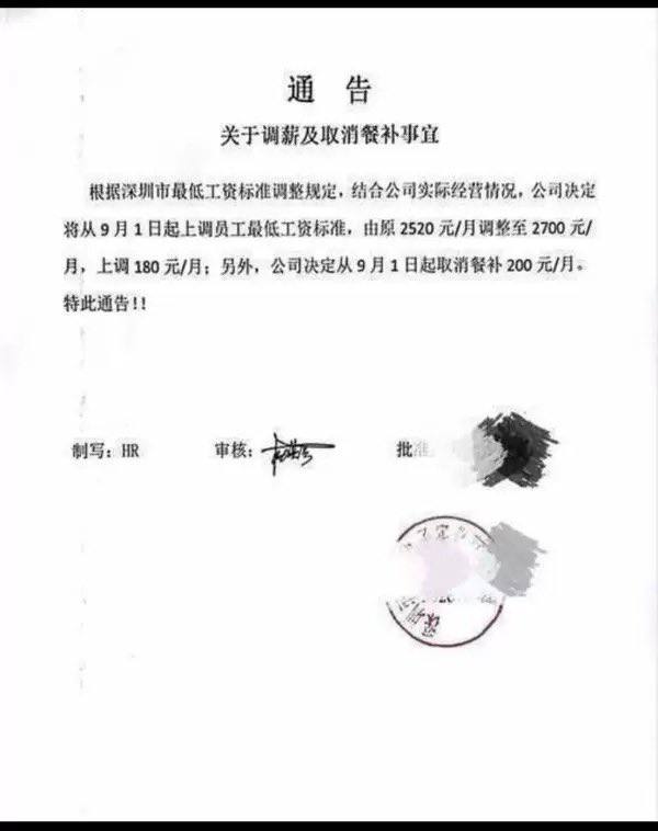 群友哪天当老板了，多